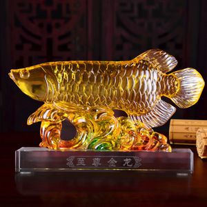 镇宅辟邪金龙鱼摆件琉璃工艺品中式创意公司店铺开业礼品摆设风水