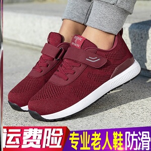 运动鞋东北脚肿牛筋底倍立健超软夏季品质户外室内足力僆老人鞋