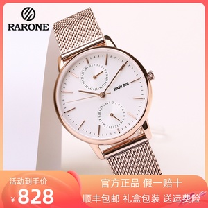 雷诺手表女品牌新款手表男超薄简约时尚防水情侣石英手表