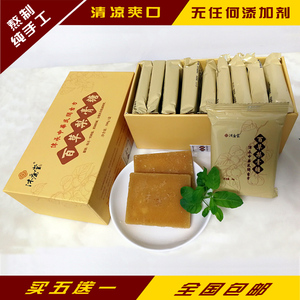 沐康堂百草梨膏糖