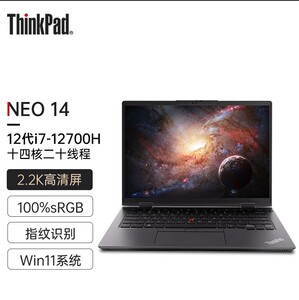 3英寸超轻薄商务办公游戏学生笔记本电脑ibm官方旗舰正品0人付款9299.