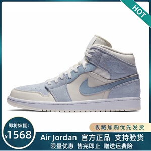 air jordan 1 mid aj1女鞋灰蓝粉紫香芋紫中帮板鞋男鞋da4666-200