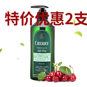 太阳神沐浴露樱桃沐浴乳醒肤持久留香沐浴液530ml*2