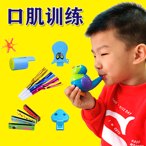 宝宝口肌发音孤独症自闭症儿童训练玩具神器干预康复语言工具教具