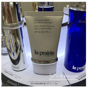 国内专柜 la prairie莱珀妮瑞士轻盈防晒乳液spf50 50ml 面部防晒