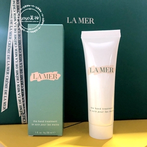 国内柜台中样 lamer海蓝之谜手部修护霜护手霜30ml滋润