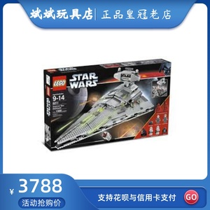 lego 乐高星球大战系列 6211 帝王歼星舰 收藏礼物绝品积木玩具