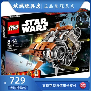 乐高 星战人仔 sw661 bb-8 75148 75178 75105 75102 751760人付款38