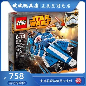 24tb5006274633淘宝兼容乐高75087星球大战安纳金的定制绝地星际
