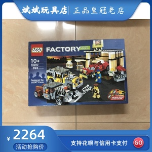 乐高10200