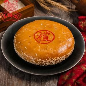 年糖年饼福州特产