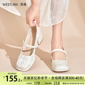 西遇TQ新中式国风高跟鞋女2024新款夏天配裙子粗跟玛丽珍鞋单鞋