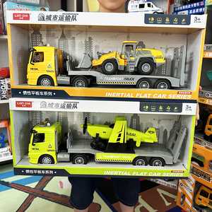 蓝驰儿童玩具工程运输车大号平板拖车货柜油罐直升飞机小汽车男孩