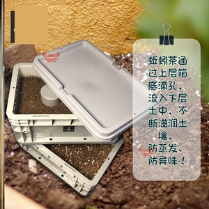 蚯蚓养殖箱双层养蚯蚓盒堆肥饲养盒家庭防逃红虫盒子保鲜盒透气