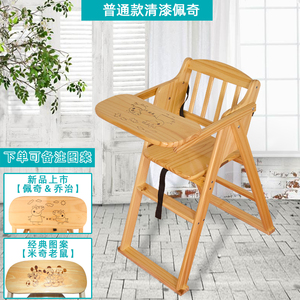 宝宝餐椅实木餐桌椅酒店bb凳餐厅椅便携式吃饭座椅可折叠婴儿家用