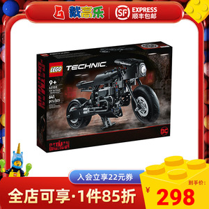 LEGO乐高42155科技系列机械组蝙蝠侠-BATCYCLE摩托车拼装积木玩具