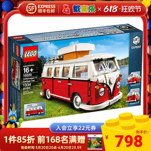 LEGO乐高10220 大众T1露营车创意男女孩拼装积木玩具儿童节礼物