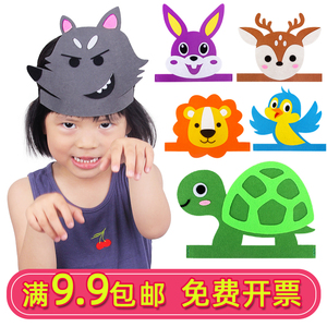六一儿童节卡通幼儿园动物头饰老虎老鼠小猫兔子头套帽子表演道具