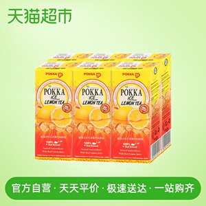 日本pokka冰红茶 鲜活柠檬水果味红茶饮料 250ml*6盒 利乐包
