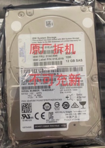 IBM 01AC596 01EJ017 900G SAS 10K 2.5寸 V5000 Gen2 存储硬盘