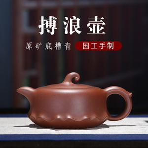 搏浪壶国工潘小强珍藏原矿底槽青正品保真收藏证书礼盒包装300cc