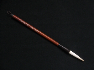 山东莱州李振华牌毛笔 二号书成换白鹅(细光锋羊毫) 刘鹏制笔