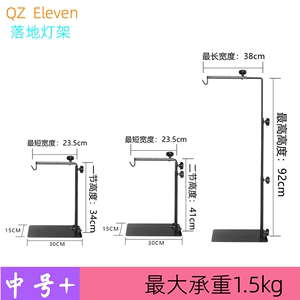 正品保证可调升降支架适用乌龟珊瑚水草鱼缸灯落地式固定灯架子