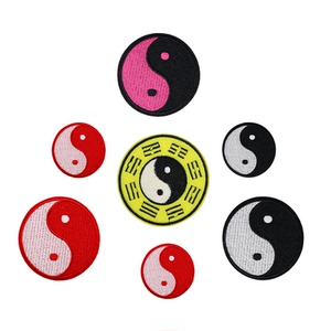 diy刺绣中国风太极八卦布贴小号补丁贴时尚装饰破洞衣服贴图案贴