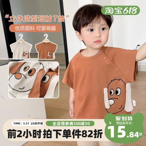 婴儿衣服韩版休闲短袖T恤夏装男童3岁1女宝宝儿童小童上衣潮Y8016