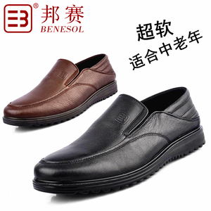 邦赛皮鞋
