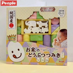 People彩色大米积木纯大米制造牙胶玩具婴幼儿出生满月礼日本进口