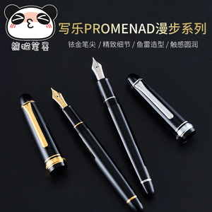 日本SAILOR写乐限定钢笔14K钢笔21K钢笔老款全球海外限定合集