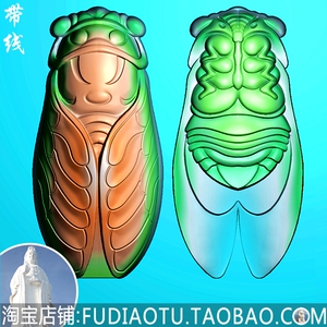 金蝉 知了立体双面一鸣惊人 正反蝉玉雕 精雕图jdp浮雕图bmp