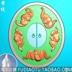 五福临门 蝙蝠如意富贵吉祥玉雕精雕图jdp浮雕图bmp电脑雕刻