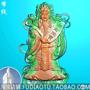 财神到 招财进宝精雕图jdp浮雕灰度图bmp挂件46牌玉雕财神爷