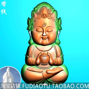 宝宝佛正装娃娃佛精雕图卡通观音q版普贤文殊玉雕浮雕图灰度图