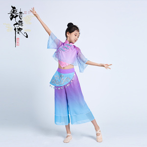 儿童采茶舞蹈演出服装定制民间特色舞蹈江南情表演服女童舞衣伞舞