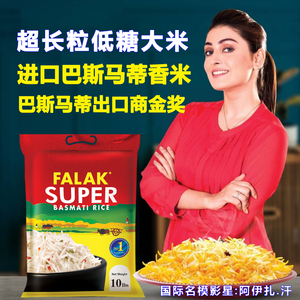 进口巴斯马蒂大米basmati rice印度长粒香米巴基斯坦低gi控糖5kg