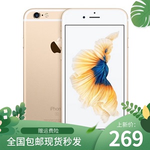 花呗分期Apple iphone 6plus大内存苹果6S全网通4G代游戏神器二手