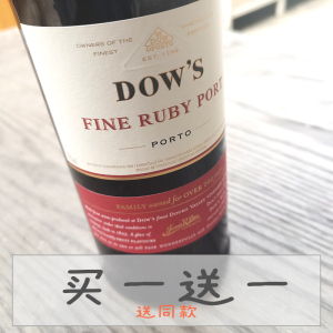 【始于1798】 葡萄牙多斯特级红波特酒dows fine rubyport甜红酒