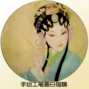 工笔画底稿手绘白描熟宣可直接染色国画戏曲人物客厅画装饰挂画