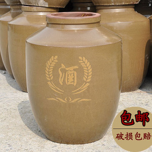 四川土陶酒坛子粗陶瓷酒缸酿酒发酵缸吨坛储酒缸白酒密封罐大水缸