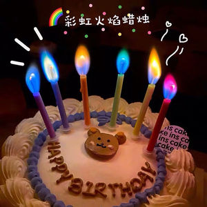 彩虹火焰生日蜡烛韩国ins卡通可爱小熊派对蛋糕配饰道具装饰布置