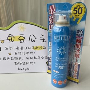 SHILLS台湾耐晒超清爽透防晒喷雾防晒霜SPF50大容量180ml舒儿丝