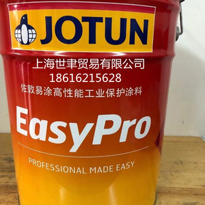 佐敦牌油漆-佐敦jotun工业漆船舶漆-聚氨酯面漆hardtop xp-重防腐