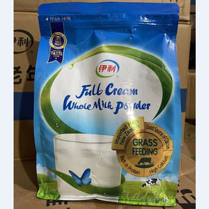 品正诚淘宝伊利进口全脂牛奶粉1kg袋装青少年学生高蛋白高钙早餐21