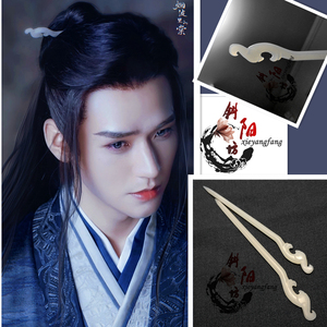 山河温客行同款令白玉发簪子老温头饰龚俊浪浪钉衍生玉簪古装发饰