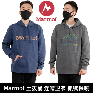 【海淘现货】Marmot土拨鼠Coastal卫衣保暖抓绒带帽夹克帽衫