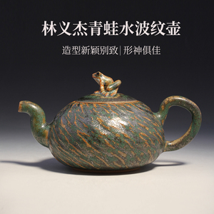 爱茶99淘宝台湾陶艺大师林义杰茶具手工蟾蜍青蛙香炉香插摆件茶宠