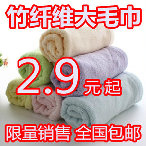 5条包邮 竹炭竹纤维毛巾  男女成人儿童婴儿洗脸美容纯棉大毛巾